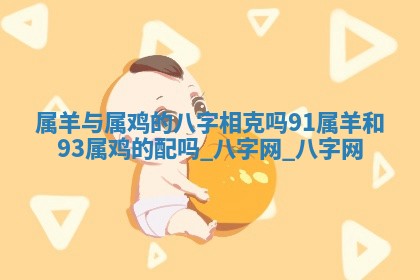 方姓2026年02月05日出生的男孩子命理分析与起名攻略