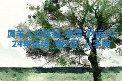 2025年10月05日的打牌财神在哪个方向详解