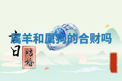 2025年10月03日打牌打麻将方向
