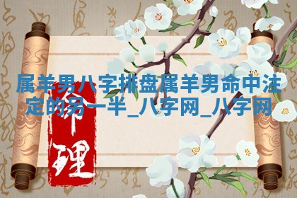 2025年10月05日的打牌财神在哪个方向详解