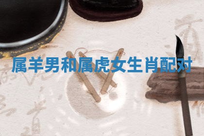 10月09日打麻将财神吉位查询