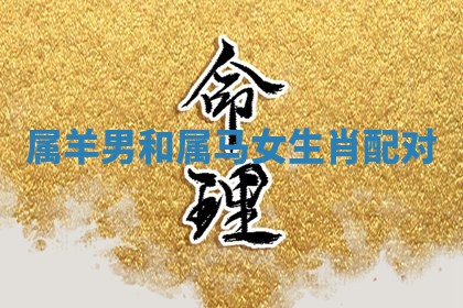 10月09日打麻将财神吉位查询