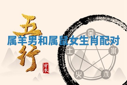 10月09日打麻将财神吉位查询