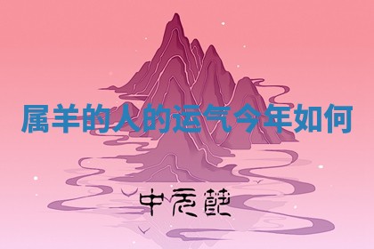 2025年10月03日打牌打麻将方向