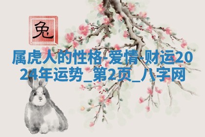 2025年10月05日的打牌财神在哪个方向详解