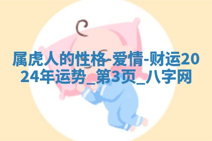 2025年10月05日的打牌财神在哪个方向详解