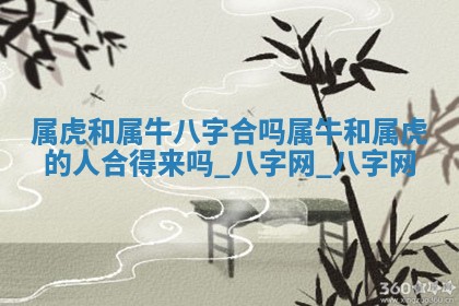 方姓2026年02月05日出生的男孩子命理分析与起名攻略