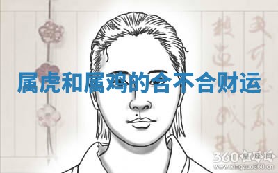 2025年10月03日打牌打麻将方向