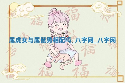 2025年10月05日的打牌财神在哪个方向详解