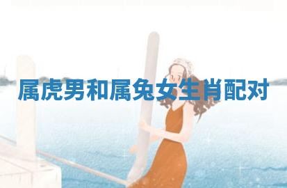 10月09日打麻将财神吉位查询