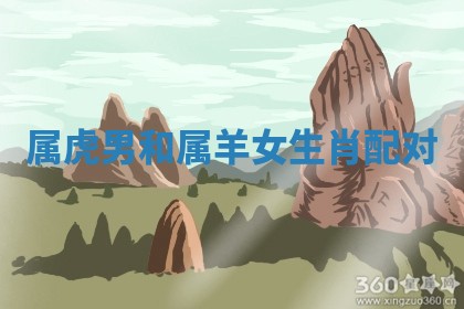 10月09日打麻将财神吉位查询