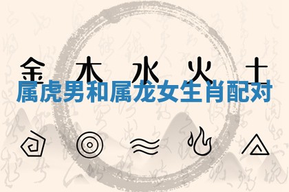 10月09日打麻将财神吉位查询