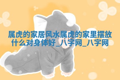 2025年10月05日的打牌财神在哪个方向详解