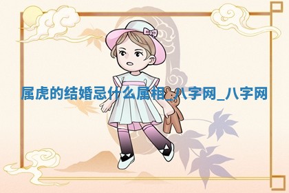 2025年10月08日打牌各时辰财神方向