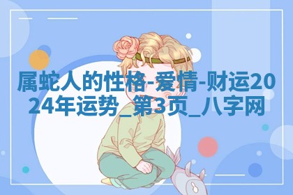 2025年10月05日的打牌财神在哪个方向详解