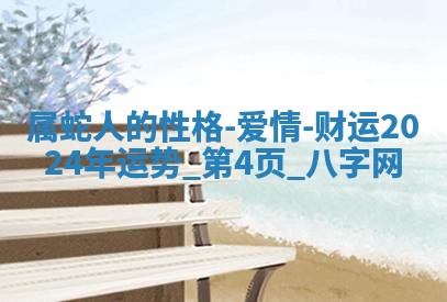 2025年10月05日的打牌财神在哪个方向详解