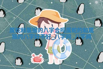 方姓2026年02月05日出生的男孩子命理分析与起名攻略