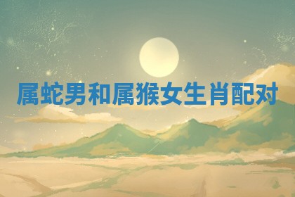 10月09日打麻将财神吉位查询