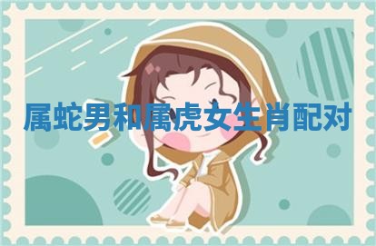 10月09日打麻将财神吉位查询