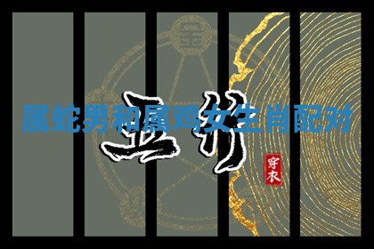 10月09日打麻将财神吉位查询
