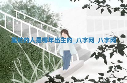 2025年10月05日的打牌财神在哪个方向详解