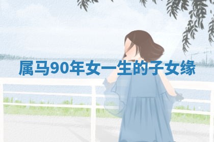 2025年10月03日打牌打麻将方向