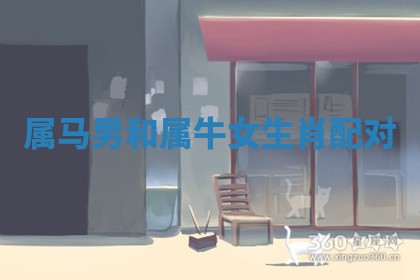 10月09日打麻将财神吉位查询