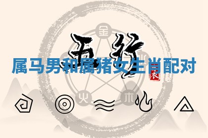 10月09日打麻将财神吉位查询