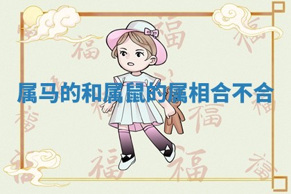 2025年10月03日打牌打麻将方向