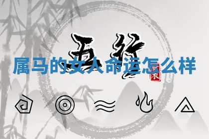 2025年10月03日打牌打麻将方向