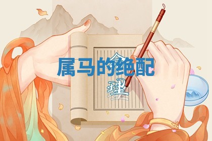 2025年10月03日打牌打麻将方向