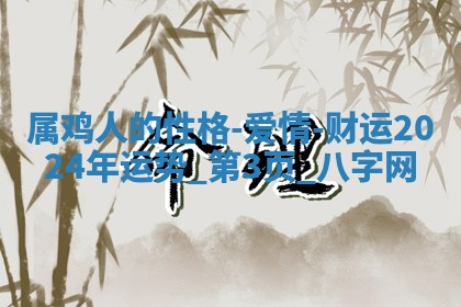 2025年10月05日的打牌财神在哪个方向详解