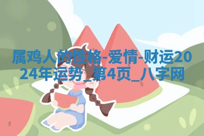 2025年10月05日的打牌财神在哪个方向详解