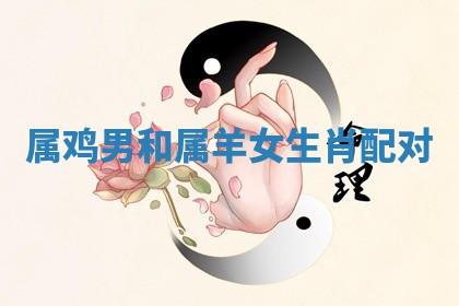 今日2025年6月17日万年历破土吉日查询,动土是好日子吗