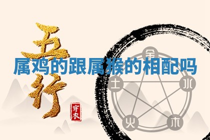 2025年10月03日打牌打麻将方向