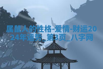 2025年10月05日的打牌财神在哪个方向详解