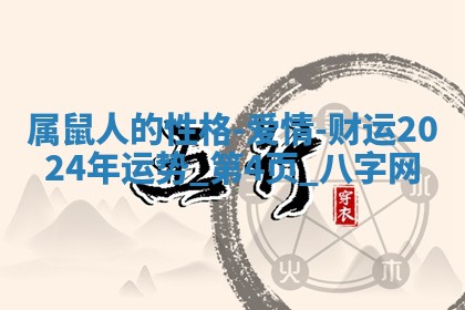方姓2026年02月05日出生的男孩子命理分析与起名攻略