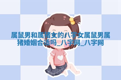 方姓2026年02月05日出生的男孩子命理分析与起名攻略