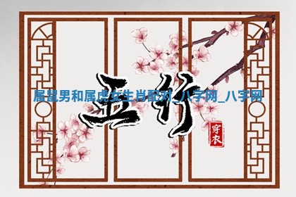 2025年10月05日的打牌财神在哪个方向详解