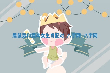 2025年10月05日的打牌财神在哪个方向详解