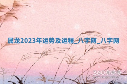 2025年10月05日的打牌财神在哪个方向详解