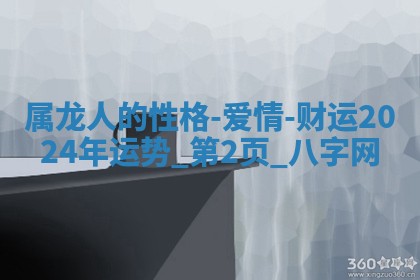 2025年10月05日的打牌财神在哪个方向详解