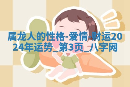 2025年10月05日的打牌财神在哪个方向详解