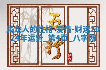 2025年10月05日的打牌财神在哪个方向详解