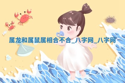 方姓2026年02月05日出生的男孩子命理分析与起名攻略