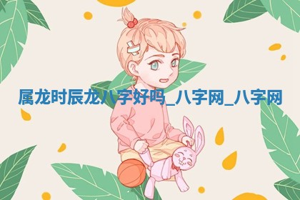 2025年10月05日的打牌财神在哪个方向详解