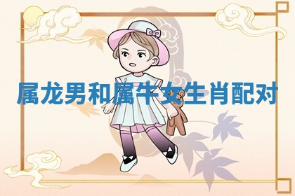 10月09日打麻将财神吉位查询