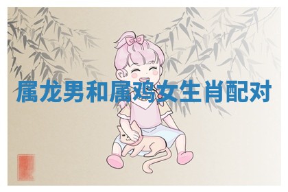 10月09日打麻将财神吉位查询
