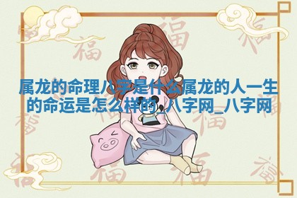 2025年10月05日的打牌财神在哪个方向详解