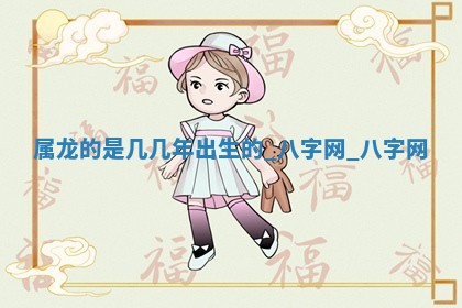 方姓2026年02月05日出生的男孩子命理分析与起名攻略